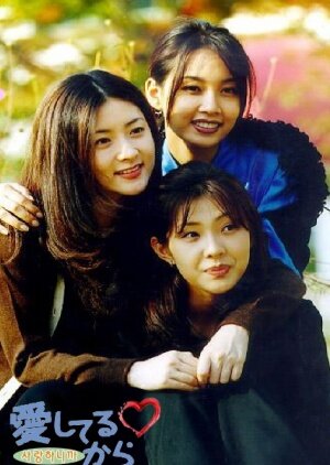Because I Love You海报